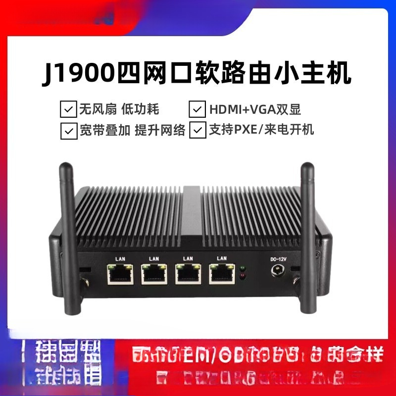 كمبيوتر مصغر J1900 بمنفذ شبكة  - مراجعة Home Office Of Microsoft وسعره
